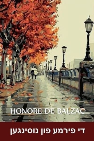 Cover for Honore De Balzac · ?? ????? ??? ???????? (Paperback Book) (2021)
