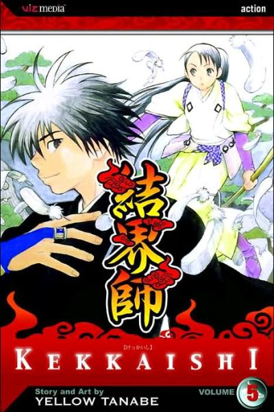 Cover for Yellow Tanabe · Kekkaishi, Vol. 5 - Kekkaishi (Taschenbuch) (2006)