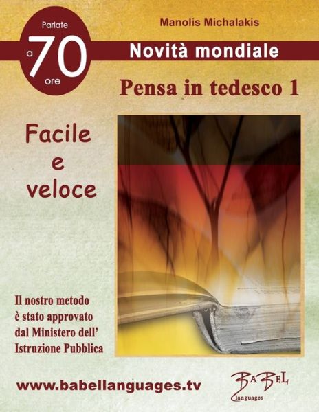 Cover for Manolis Michalakis · Pensa in tedesco 1 (Paperback Book) (2021)