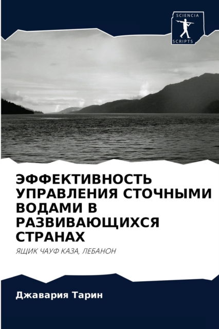 Cover for ???????? ????? · ????????????? ?????????? ???????? ?????&amp; (Pocketbok) (2021)