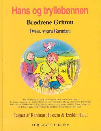 Cover for J. L. K. Grimm · Azad-u lobiya-yi afsunawi (Bok) [1:a utgåva] (2002)