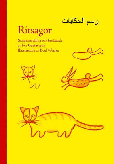 Cover for Per Gustavsson · Ritsagor (svenska och arabiska) (Bound Book) (2018)