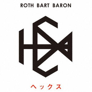 Cover for Roth Bart Baron · Hex (CD) [Japan Import edition] (2018)