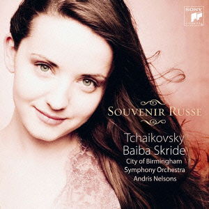 Cover for Baiba Skride · Souvenir Russe (CD) (2008)