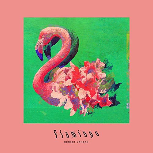 Cover for Yonezu Kenshi · Flamingo / Teenage Riot (CD) [Japan Import edition] (2018)