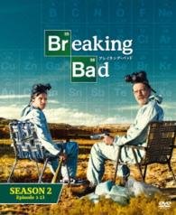 Breaking Bad Season 2 Box - Bryan Cranston - Musikk - SONY PICTURES ENTERTAINMENT JAPAN) INC. - 4547462097866 - 25. mars 2015