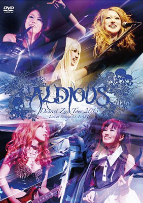 District Zero Tour -live at Shibuya O-east- - Aldious - Muzyka - 990 - 4560124806866 - 12 lutego 2014