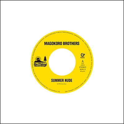 Cover for Magokoro Brothers · Summer Nude / Endless Summer Nude (LP) [Limited edition] (2017)