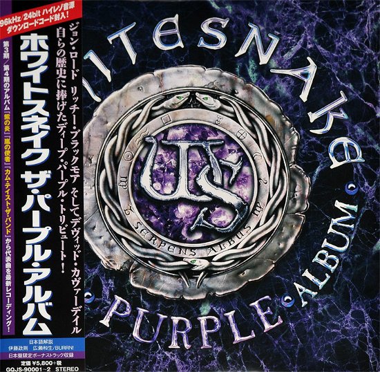 Cover for Whitesnake · Purple Album (LP) [Limited edition] (2015)