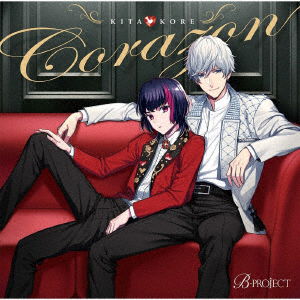 Cover for Kitakore · Corazon (CD) [Japan Import edition] (2021)