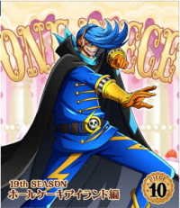 Cover for Oda Eiichiro · One Piece 19th Season Whole Cake Island Hen Piece.10 (MBD) [Japan Import edition] (2018)