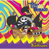 Cover for Babykingdom · Don!buraco &lt;limited&gt; (CD) [Japan Import edition] (2019)