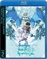 Cover for Yatate Hajime · Gundam Build Divers Compact Blu-ray Vol.2 (MBD) [Japan Import edition] (2021)