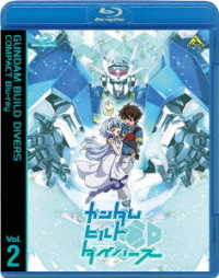 Gundam Build Divers Compact Blu-ray Vol.2 - Yatate Hajime - Muzyka - BANDAI NAMCO FILMWORKS INC. - 4934569365866 - 27 stycznia 2021