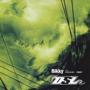 Cover for Dsl · Bikky (CD) [Japan Import edition] (2009)