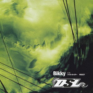 Bikky - Dsl - Muzyka - CITY WAVE CO. - 4943780001866 - 22 lipca 2009