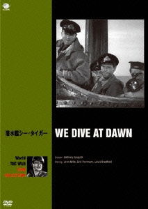 Cover for John Mills · We Dive at Dawn (MDVD) [Japan Import edition] (2014)