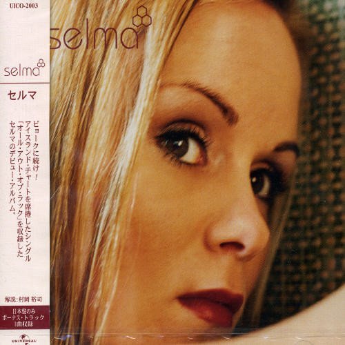 Selma - Selma - Musik - UNIP - 4988005253866 - 5. Dezember 2000
