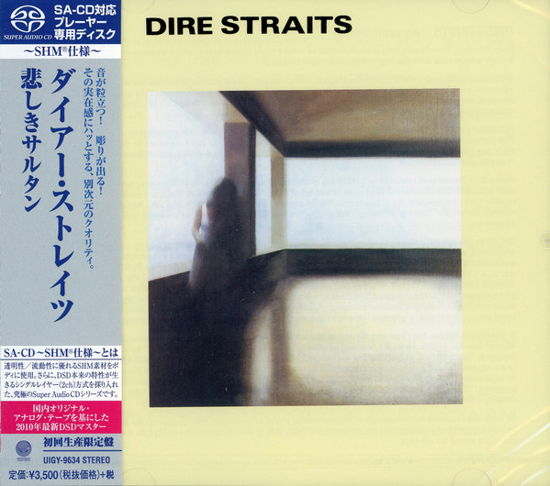Cover for Dire Straits (CD) [Limited edition] (2014)