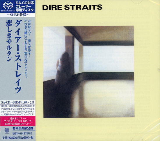 Dire Straits - Dire Straits - Musik - UNIVERSAL - 4988005857866 - 26. november 2014