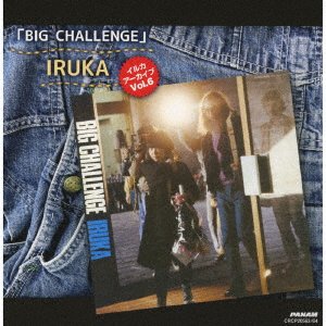 Cover for Iruka · Iruka Archive Vol.6 [big Challenge] (CD) [Japan Import edition] (2019)