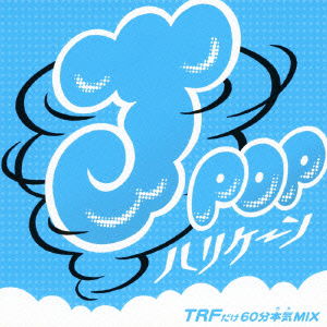 Cover for Mix-j · J-pop Hurricane-trf Dake Rokujuppun Gachi Mix- (CD) [Japan Import edition] (2011)