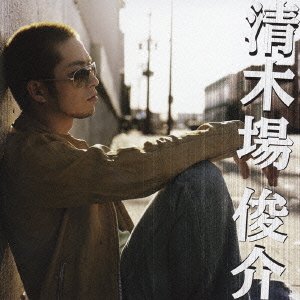 Cover for Shunsuke Kiyokiba · Kiyokiba Shunsuke (CD) [Japan Import edition] (2005)