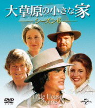 Cover for Michael Landon · Little House on the Prairie Season6 Value Pack (MDVD) [Japan Import edition] (2013)