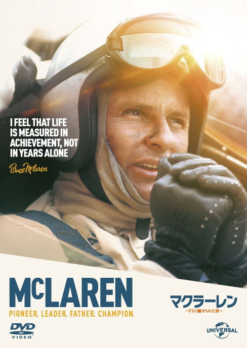 Cover for (Documentary) · Mclaren (MDVD) [Japan Import edition] (2018)