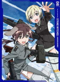 Cover for Shimada Fumikane · Strike Witches Road to Berlin 6 (MBD) [Japan Import edition] (2021)