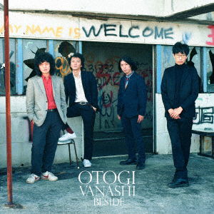 Cover for Otogivanashi · Beside (CD) [Japan Import edition] (2021)