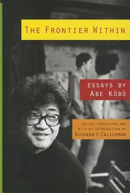 Cover for Kobo Abe · The Frontier Within: Essays by Abe Kobo - Weatherhead Books on Asia (Gebundenes Buch) (2013)