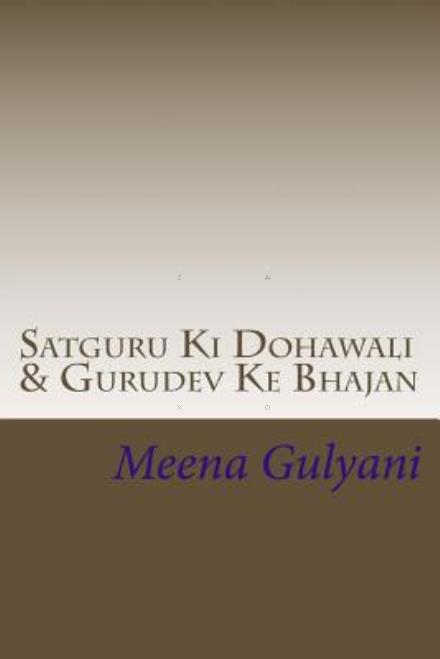 Cover for Meena Gulyani · Satguru Ki Dohawali: Gurudev Ke Bhajan (Paperback Book) (2015)