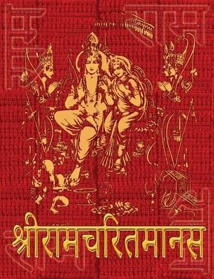 Cover for Tulsidas Goswami · Ramcharitmanas of Tulsidas Origional Devangari Text to Translation (Taschenbuch) (2022)