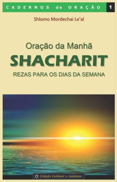 Cover for Shlomo Mordechai Le'al · Oracao da Manha - Shacharit (Paperback Book) (2017)