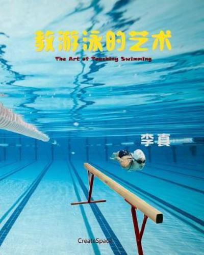 Cover for Zhen Li · The Art of Teaching Swimming (Pocketbok) (2018)