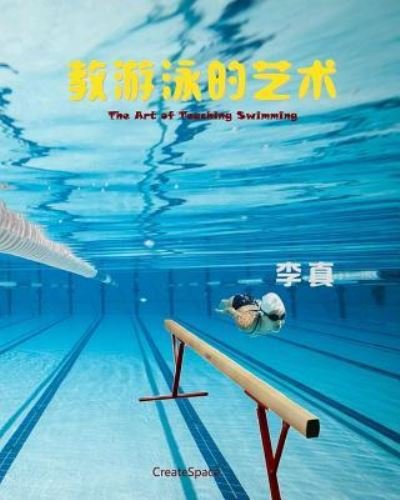 Cover for Zhen Li · The Art of Teaching Swimming (Paperback Book) (2018)