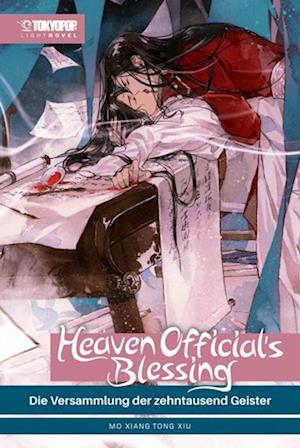 Cover for Mo Xiang Tong Xiu · Heaven Official's Blessing Light Novel 04 (Book) (2024)