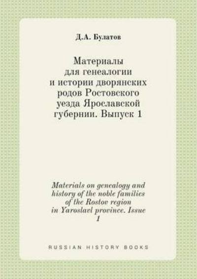 Cover for D a Bulatov · Materials on Genealogy and History of the Noble Families of the Rostov Region in Yaroslavl Province. Issue 1 (Paperback Book) (2015)
