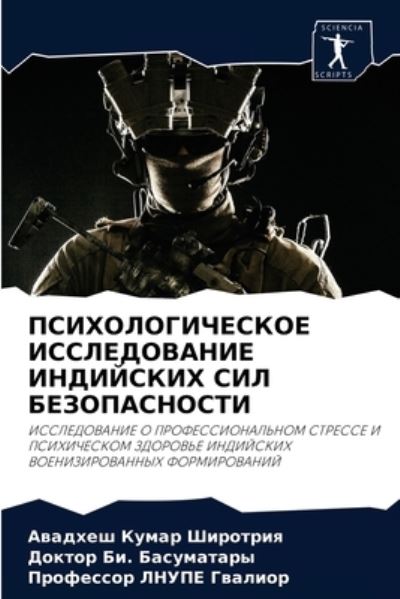 Cover for ??????? ??? ???????? · ??????????????? ???????????? ????????? &amp; (Pocketbok) (2021)