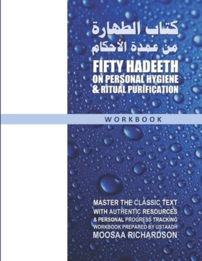 Cover for Moosaa Richardson · Fifty Hadeeth on Personal Hygiene &amp; Ritual Purification (Workbook) (Paperback Book) (2021)