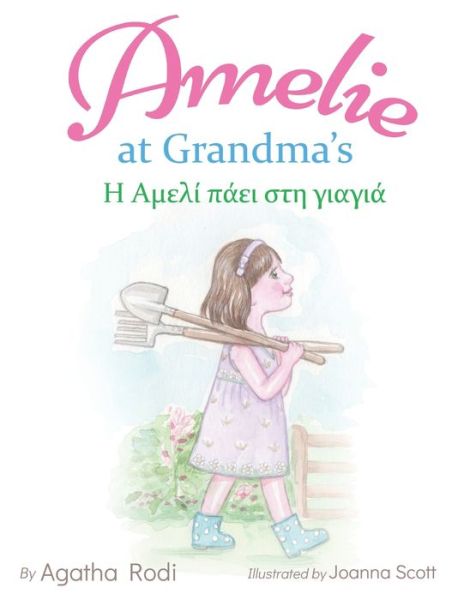 Cover for Joanna Scott · Amelie at Grandma's - ? ????? ???? ??? ?????? (Paperback Book) (2021)