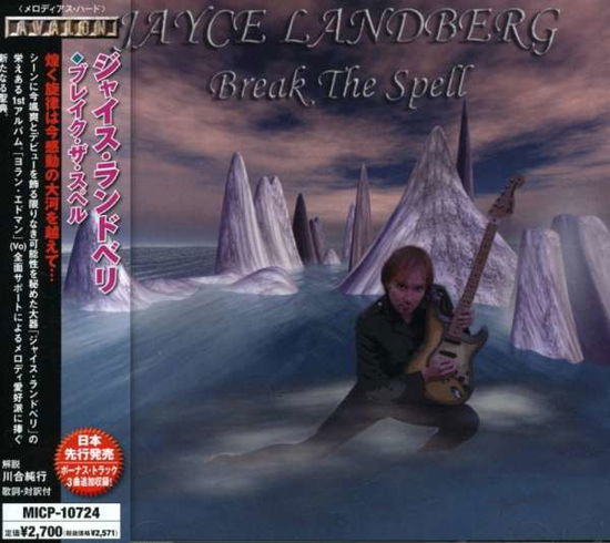 Cover for Jayce Landberg · Break the Spell (CD) [Japan Import edition] (2008)