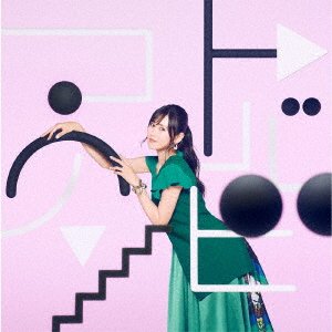 Kotoba Asobi - True - Música - BANDAI - 4540774158867 - 3 de setembro de 2021