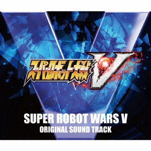 Cover for Game Music · Super Robot Taosen V (CD) [Japan Import edition] (2021)