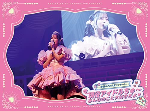 Cover for =love · =love -nagisa Saito Graduation Concert- Geneki Idol Chu- Minna No Koto Daisuki D (MBD) [Japan Import edition] (2023)