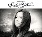 Mai Kuraki Symphonic Collection in Moscow - Kuraki Mai - Music - NORTHERN MUSIC CO. - 4571295420867 - December 19, 2012