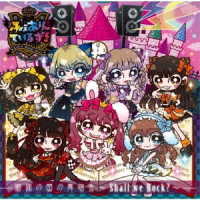 Cover for Fairy Tales! · Otogi No Kuni No Butoukai-Shall We Rock?- (CD) [Japan Import edition] (2021)