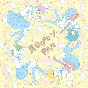 Cover for Pan · Gu Good Gu (CD) [Japan Import edition] (2016)
