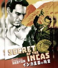 Cover for Charlton Heston · Secret of the Inca (MBD) [Japan Import edition] (2019)